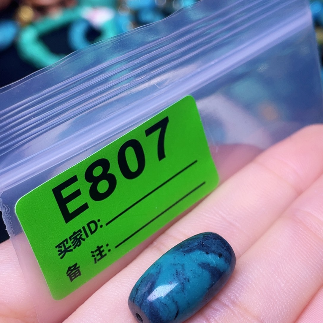 空竹粉丝专享十堰特色散珠