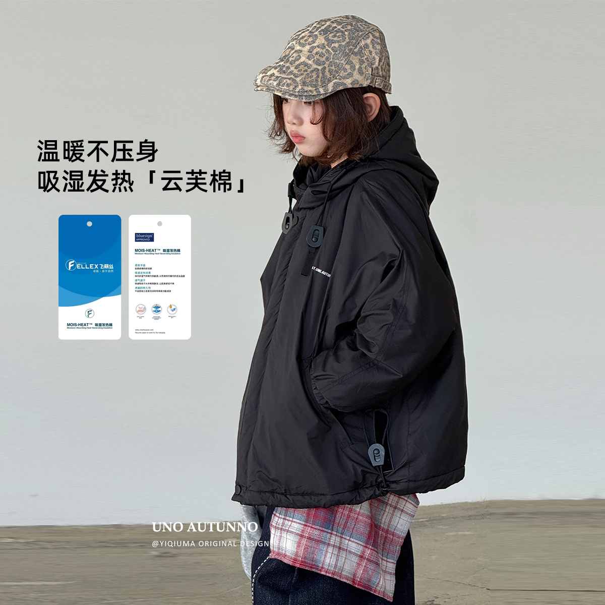 现货「UNO AUTUNNO」【轻暖】云芙棉+吸湿发热棉女冬外套GD2419