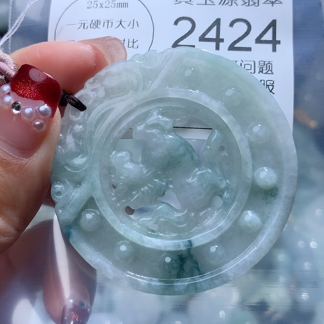 翡翠颈饰未镶嵌2424。