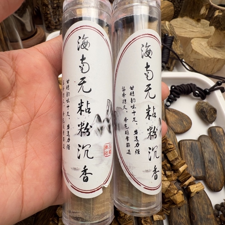 棋楠沉香祥云45片两瓶