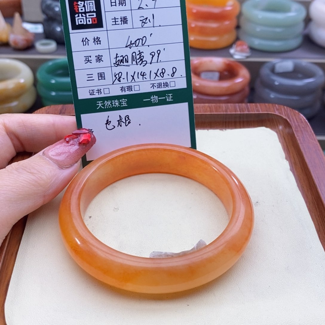 石英质玉手镯未镶嵌翅**9