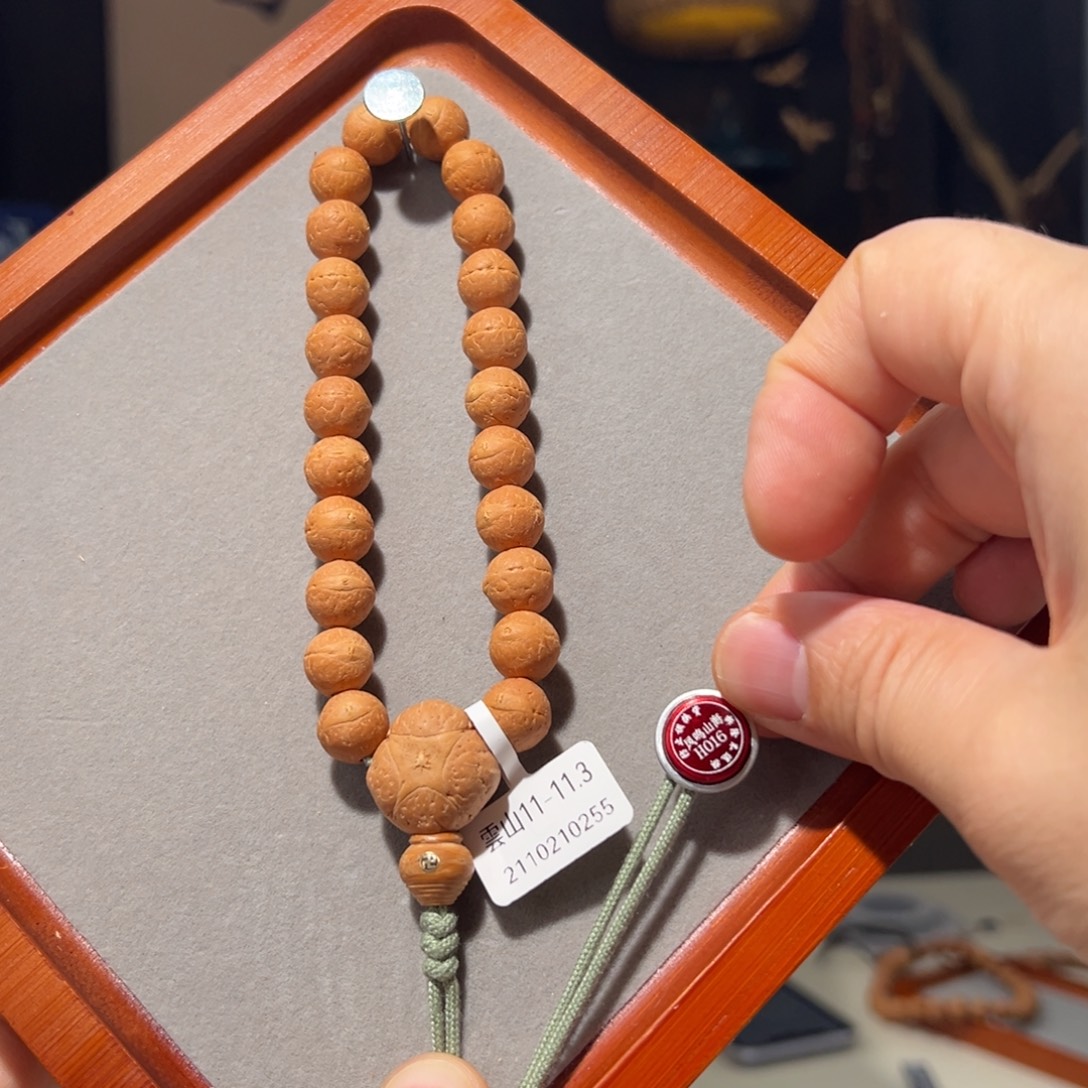 吊坠凤眼菩提雲山11-11.3