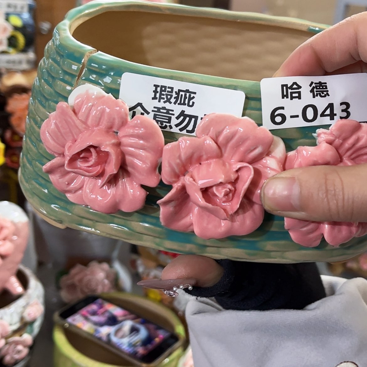 【闪购商品】红陶瑕疵643