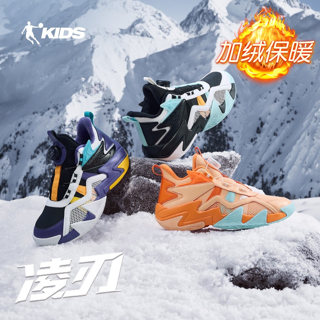 【凌刃】乔丹儿童秋冬童鞋新款加绒保暖防滑耐磨防水旋钮运动篮球鞋