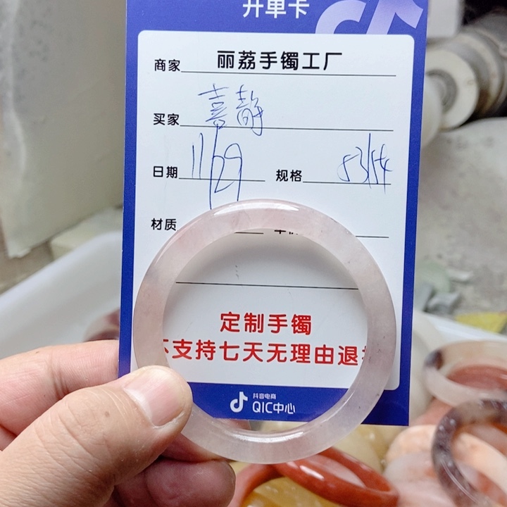 未镶嵌手镯石英质玉喜*.
