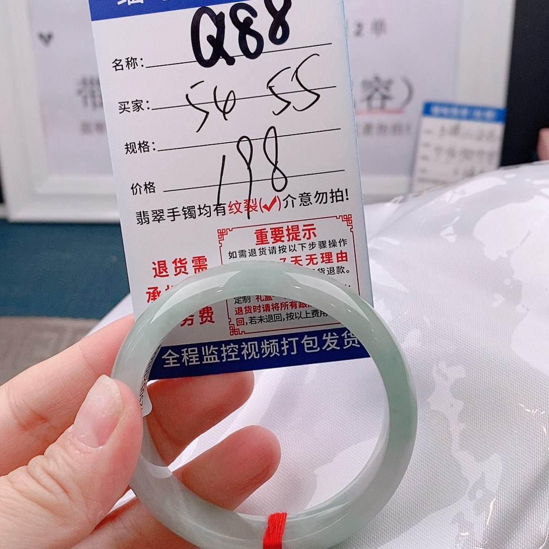 翡翠手镯以实物为准微包容Q88