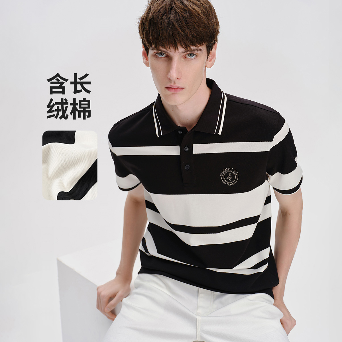 navigare意大利小帆船时尚黑白条纹短袖POLO衫男款休闲百搭T恤夏