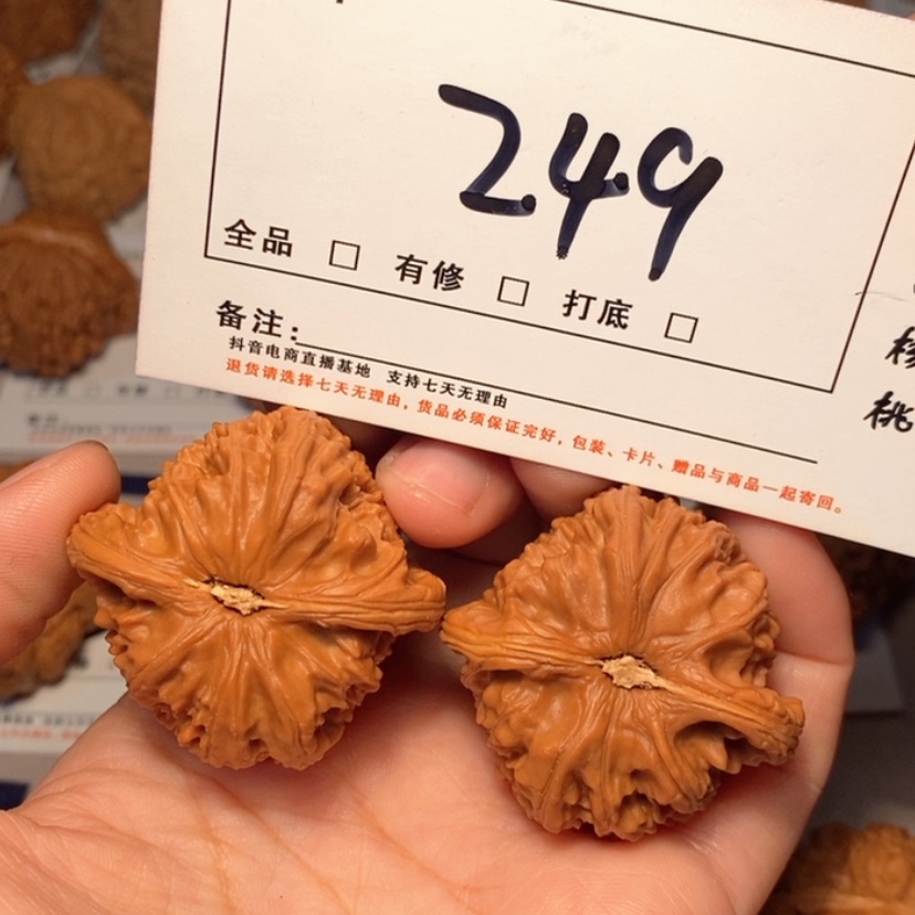 【闪购商品】吊坠文玩核桃白狮子41尺249号