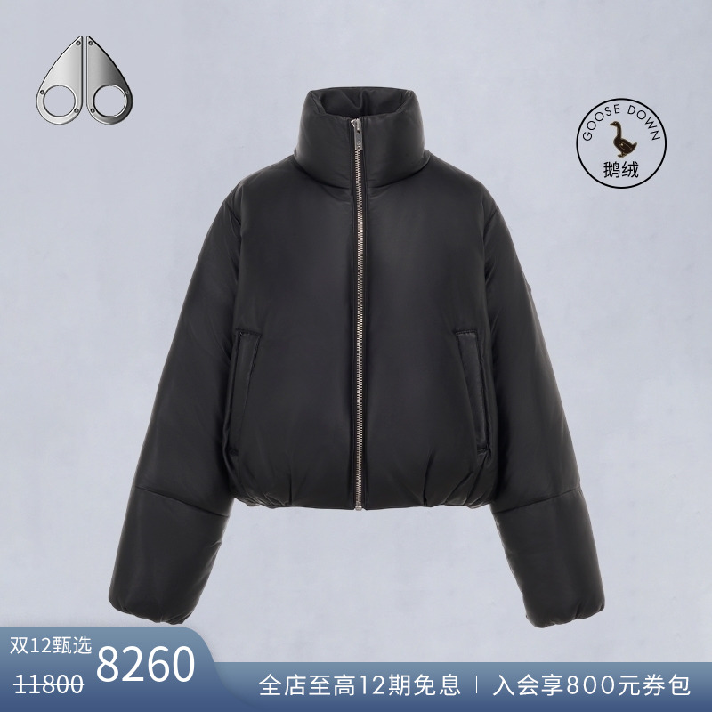 【尊享7折】MOOSE KNUCKLES 小剪刀鹅绒羊皮革保暖羽绒服M34LL317A
