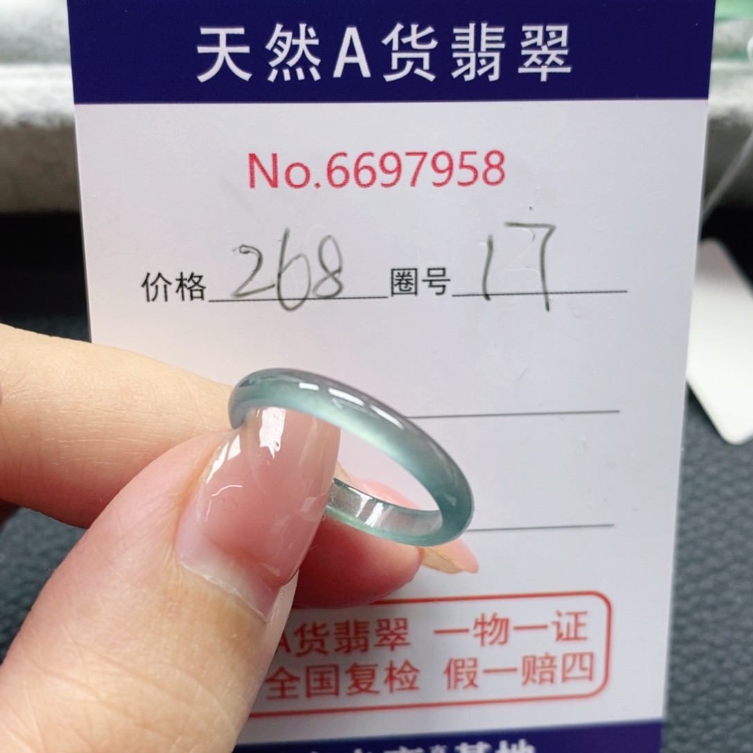 翡翠戒指未镶嵌⭑****天然
