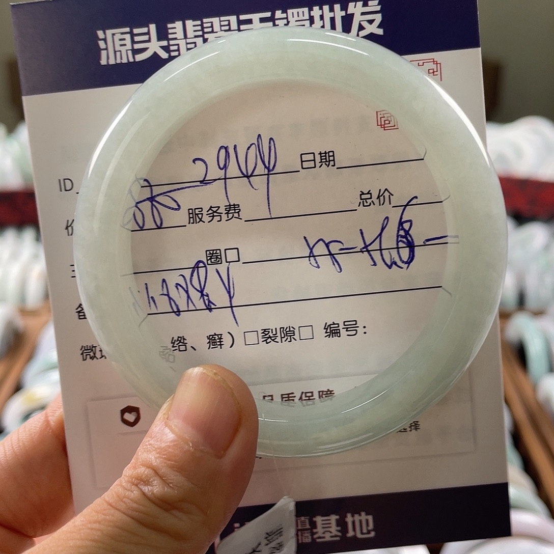 翡翠手镯未镶嵌5556