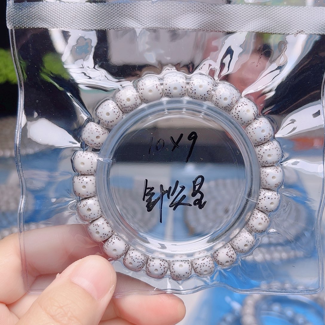 星月菩提把件星月