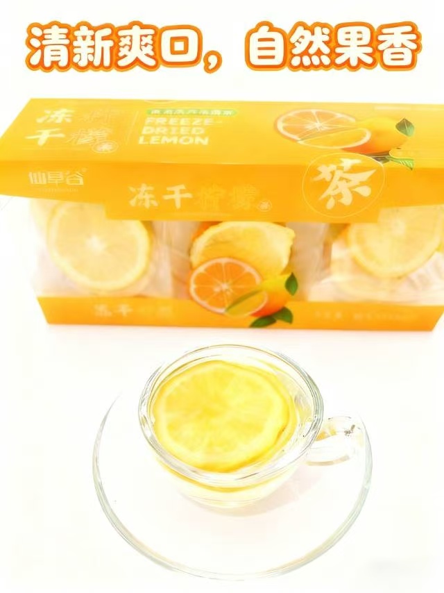 冻干柠檬片独立包装蜂蜜柠檬维C水果茶秋冬冲饮佳品