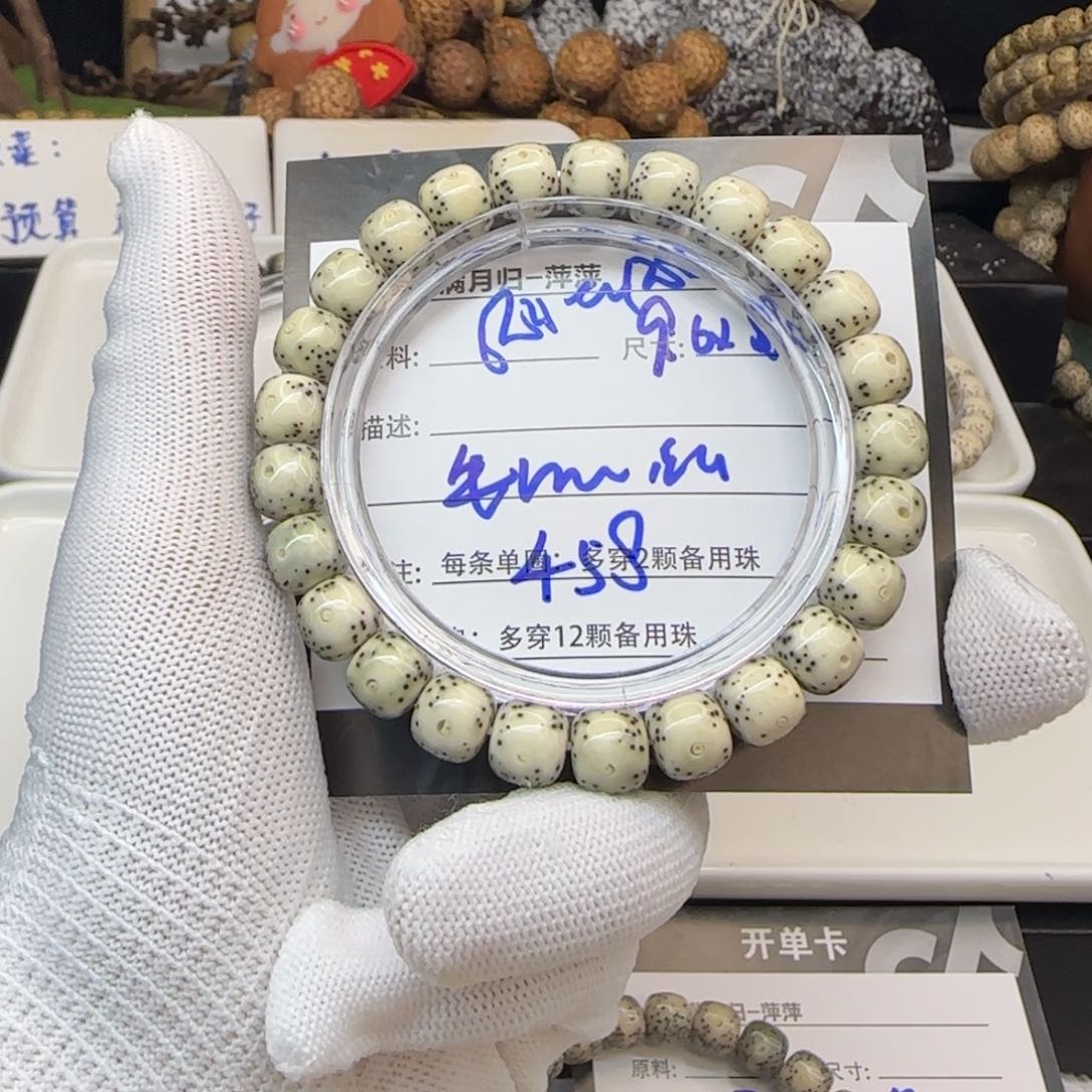 星月菩提吊坠星月