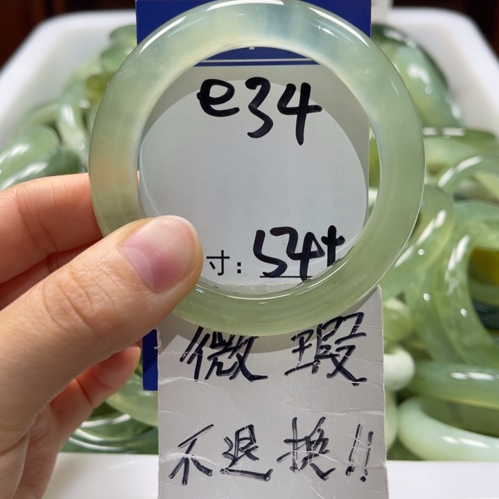 岫玉未镶嵌手镯手镯