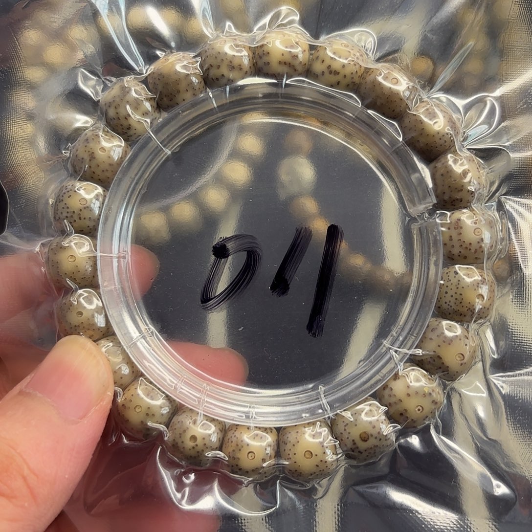 星月菩提手串玉化料011