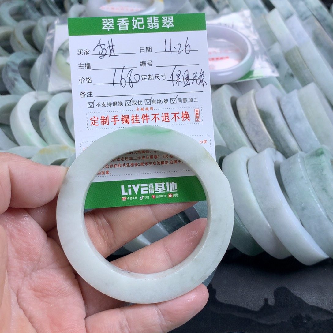 甜****定制翡翠未镶嵌手镯