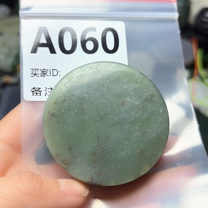 和田玉珠宝半成品未镶嵌