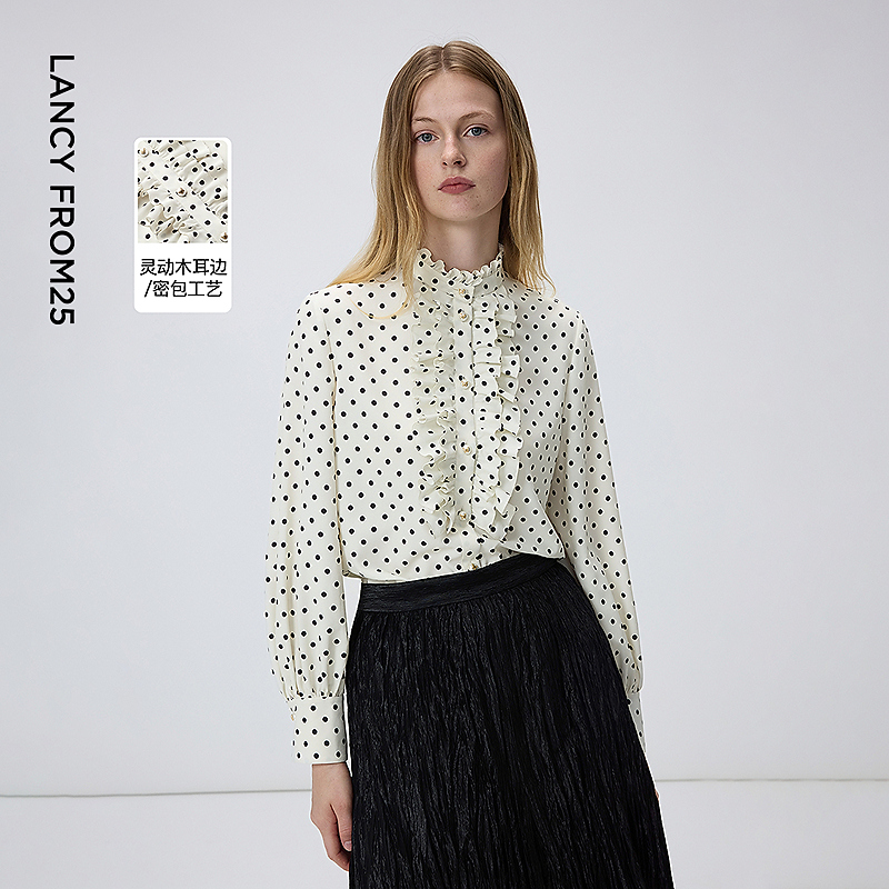 朗姿木耳边波点法式气质衬衫通勤内搭上衣高级感2026年春季新款女