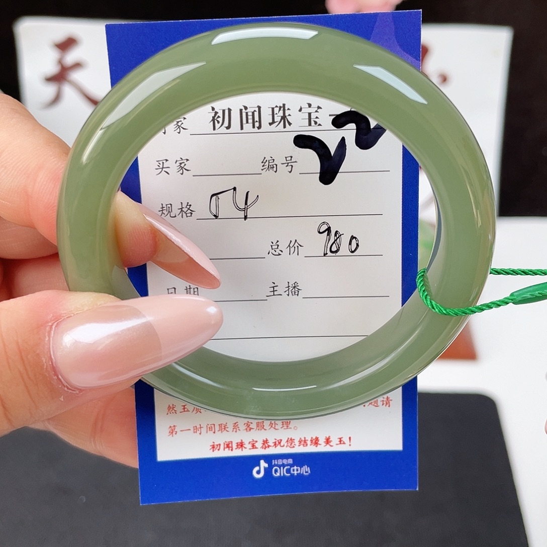 和田玉未镶嵌手镯