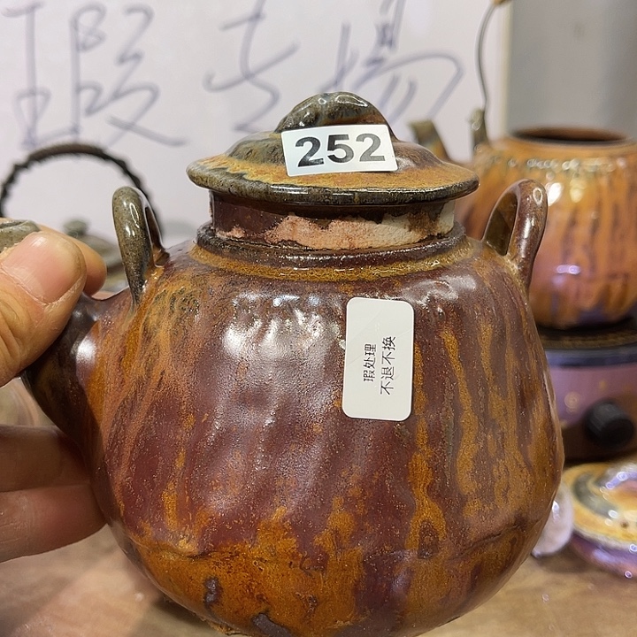 紫砂茶壶252&&&&&&&&&&