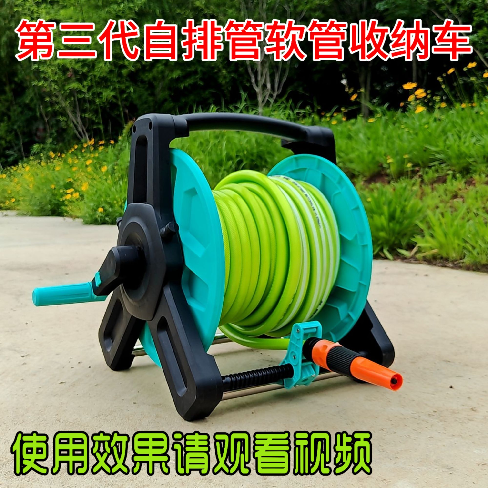 第三代车可排管方便水管子软管浇菜家用水管浇花神器塑料管