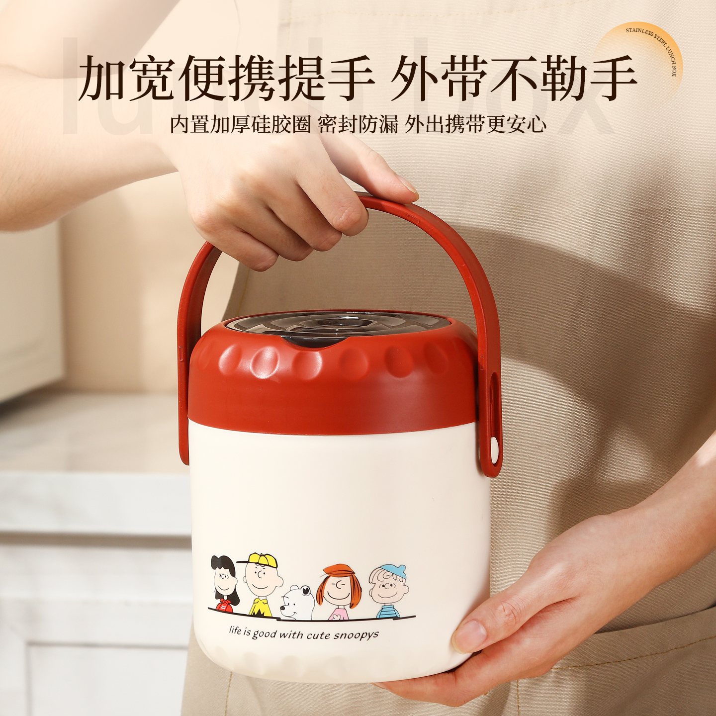 卡通INS风304不锈钢保温提锅学生上班打饭保温饭盒大容量带菜格