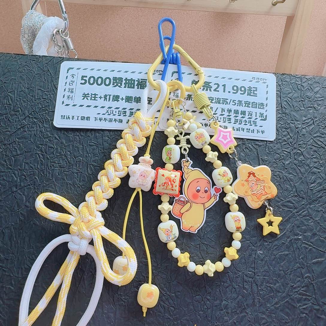 亚克力12月10日福利款