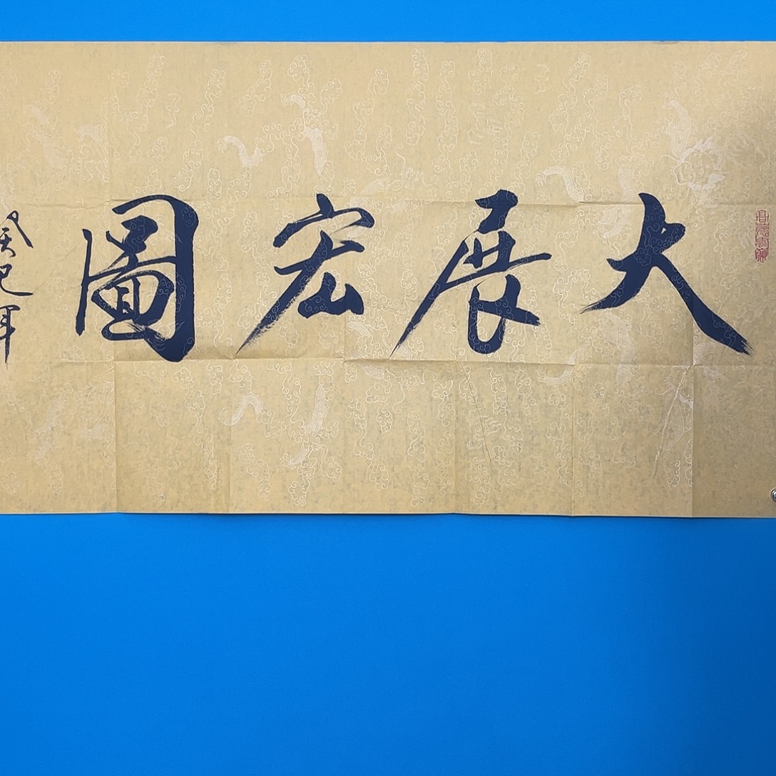 净***心华拍商品专属链接