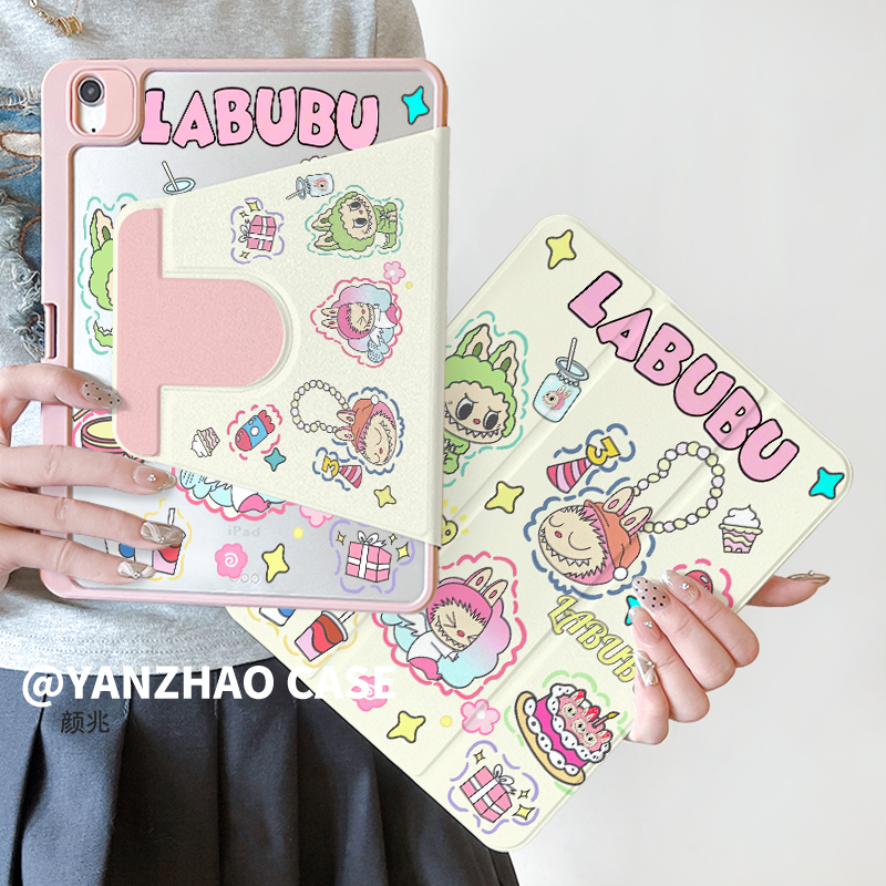 【三折旋转亚克力】彩色拉布布苹果ipad11平板保护套air6华为小米硬