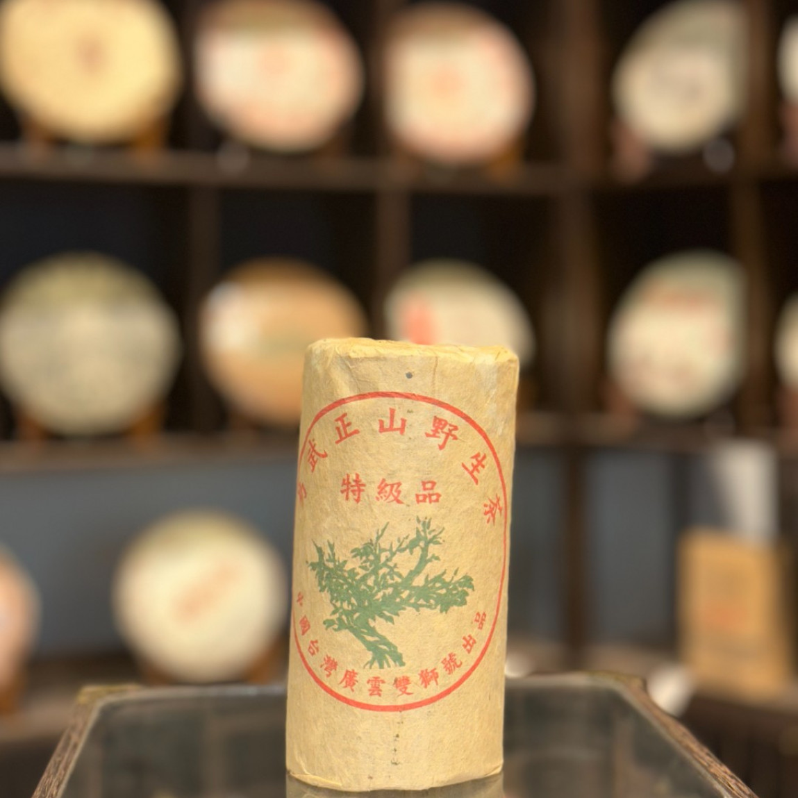 【生茶】易武绿大树茶柱