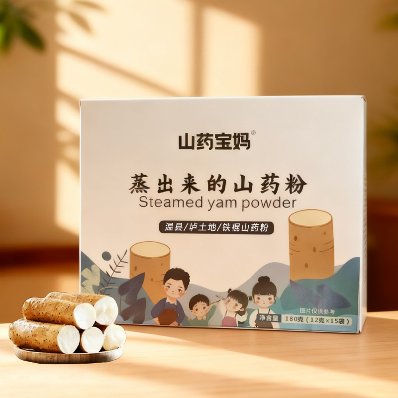 福顺来装铁棍山药粉代餐正宗温县鲜铁棍山药