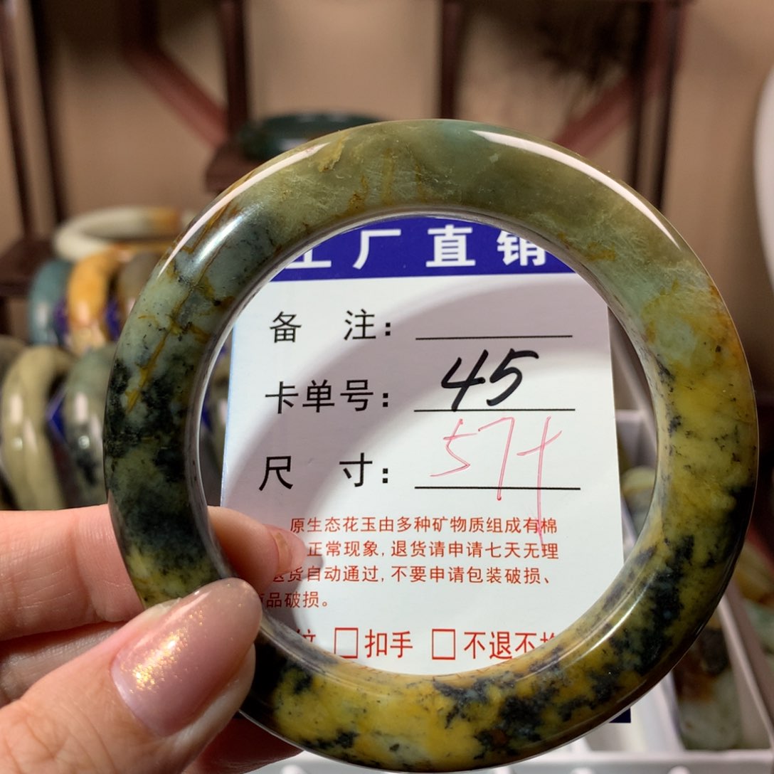 【闪购商品】蛇纹石玉手镯未镶嵌