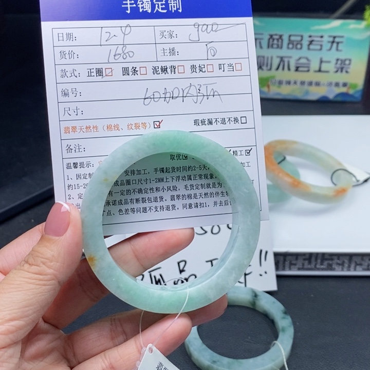 g***n定制翡翠未镶嵌翡翠