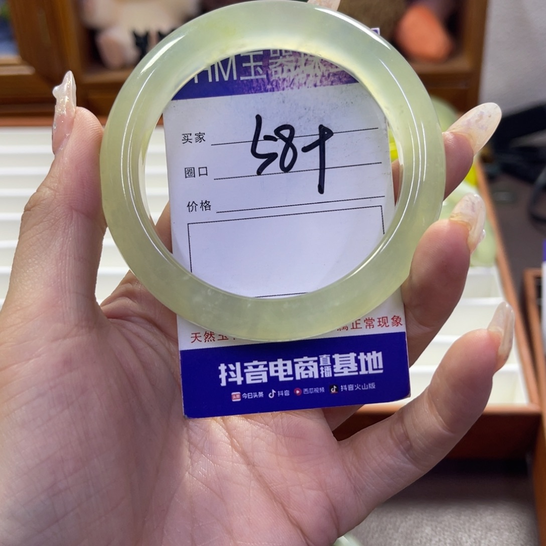 蛇纹石玉未镶嵌手镯335