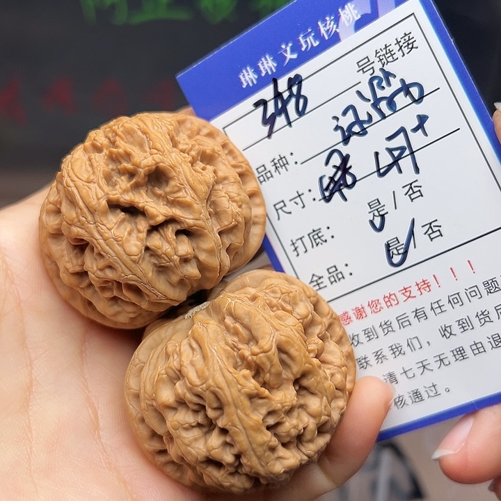 文玩核桃吊坠核桃348
