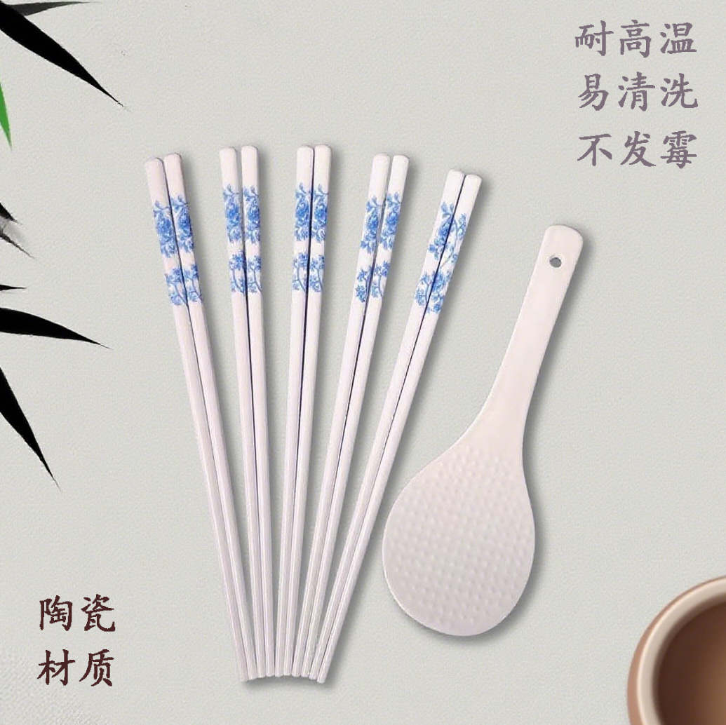 陶瓷筷子高档家用耐高温耐摔防滑不发霉高颜值简约风中式筷子包邮