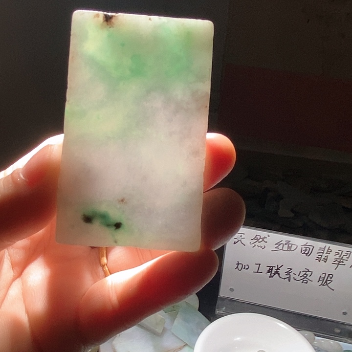 颈饰未镶嵌翡翠天然翡翠