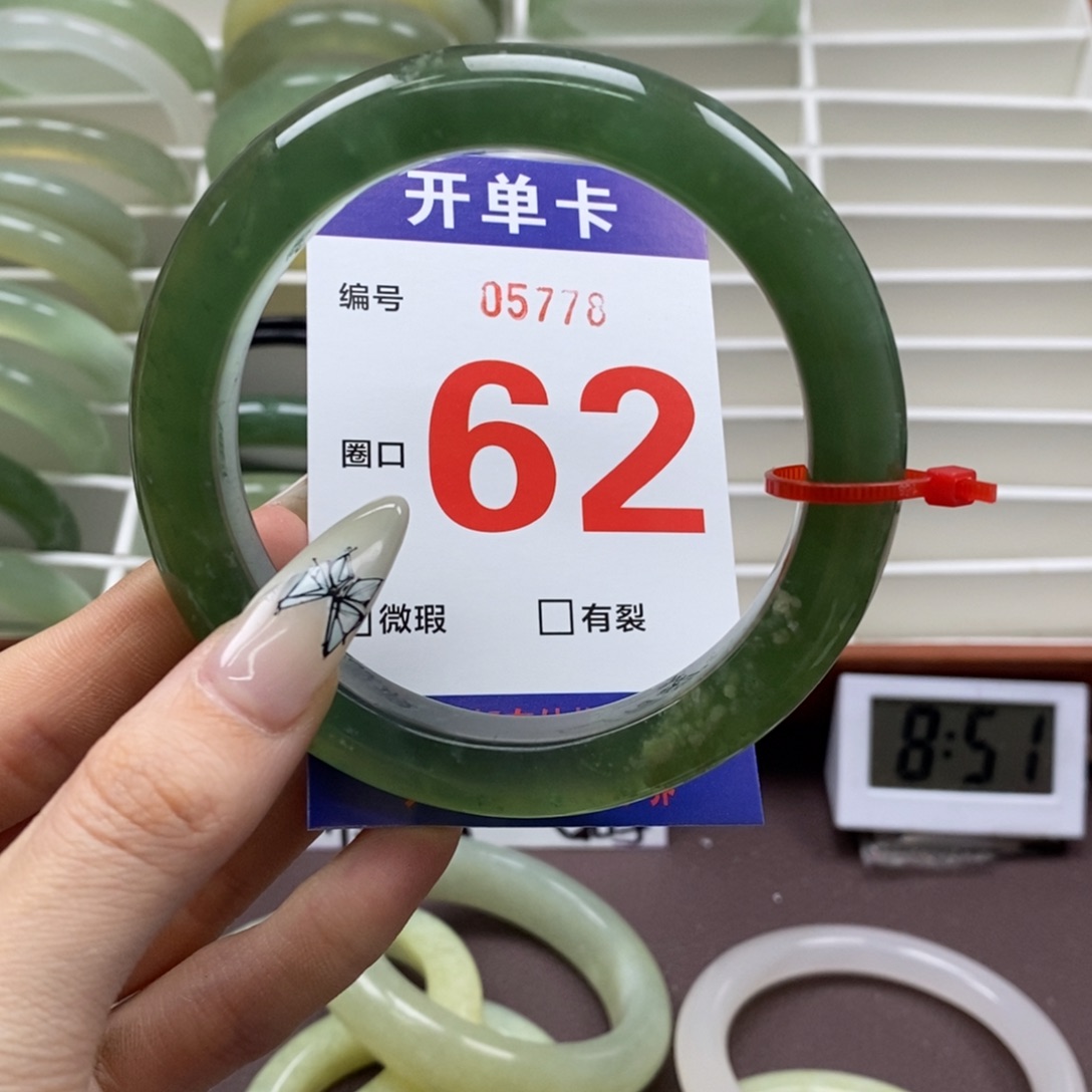 蛇纹石玉未镶嵌手镯