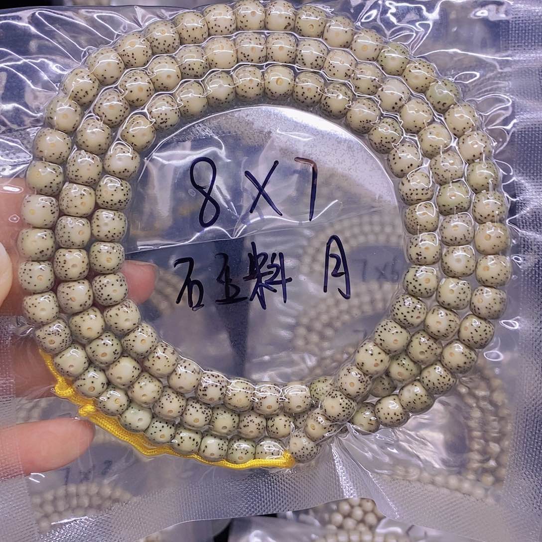 星月菩提手串牧**说星月菩提