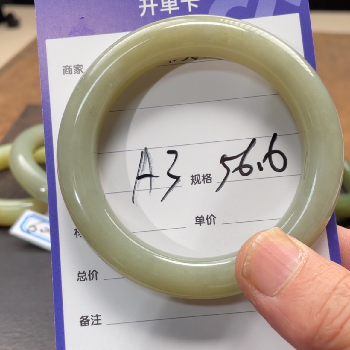 【闪购商品】和田玉手镯未镶嵌