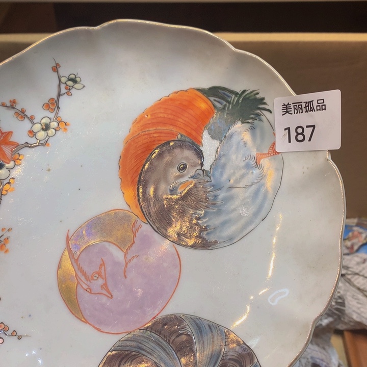 小***?孤品店的老板娘是我187