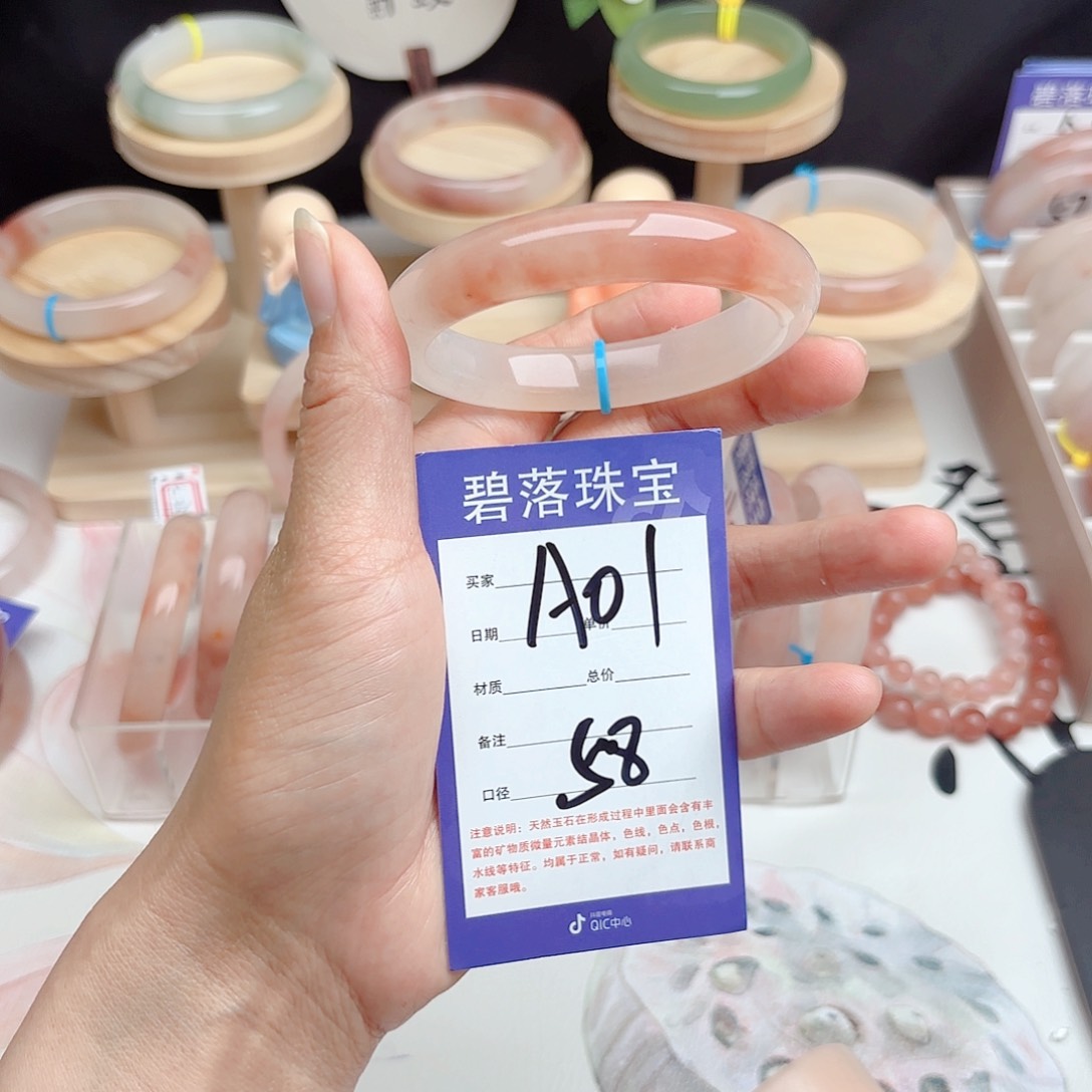 石英质玉未镶嵌手镯