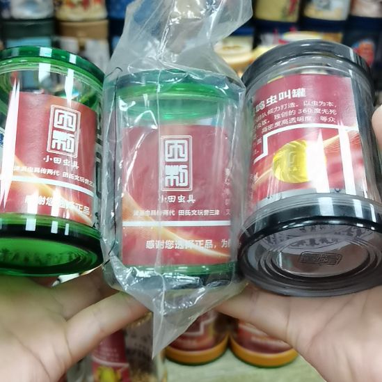 糊***人小田蝈蝈精品罐三个包邮