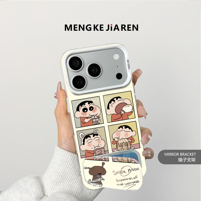 小新漫画格子带支架快适用于iPhone苹果17手机壳防摔华为oppo荣耀