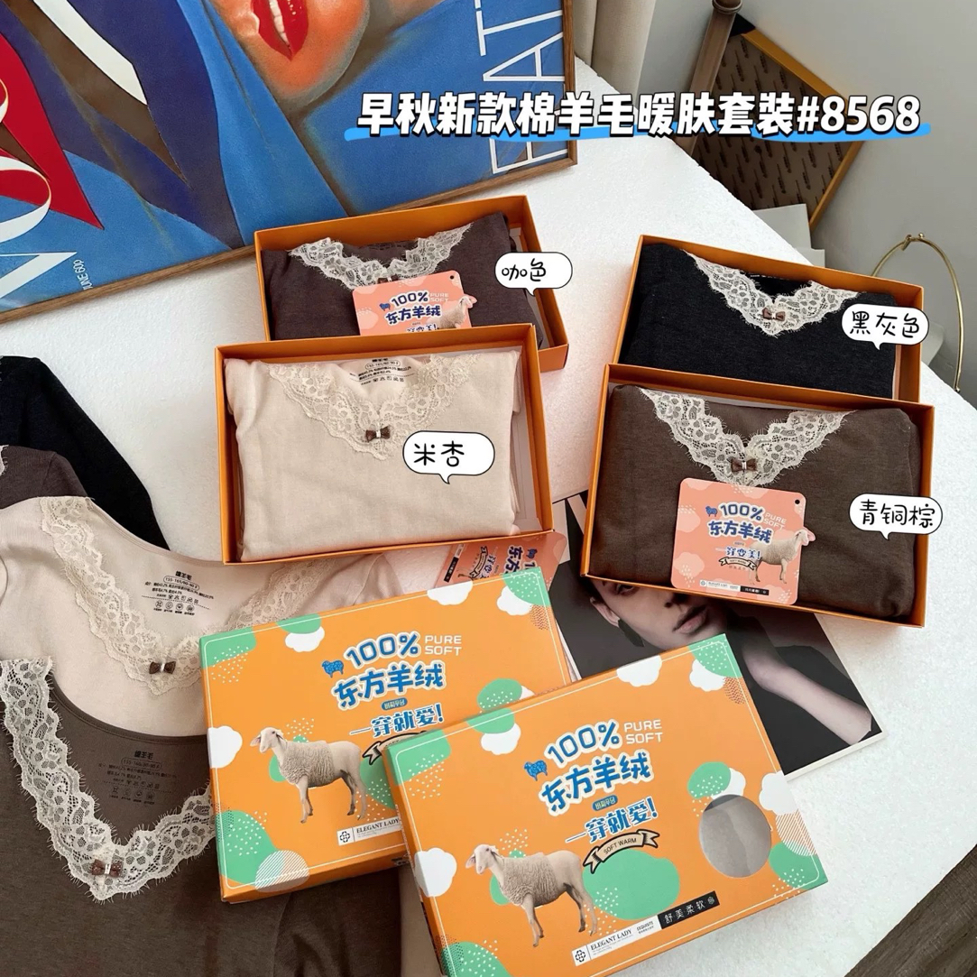【丽鑫】8568 蕾丝V领绵羊毛保暖套装