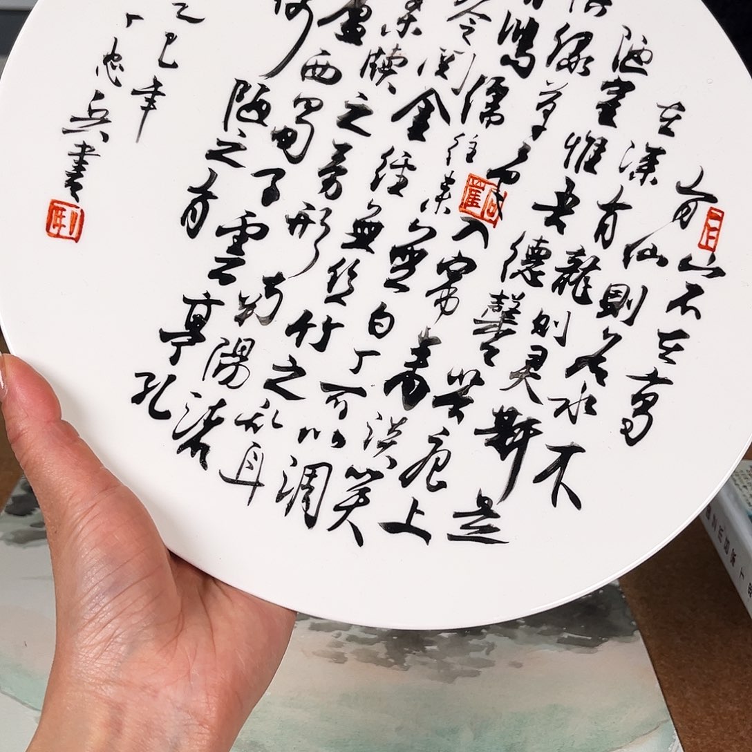 九鸣瓷艺九鸣瓷艺