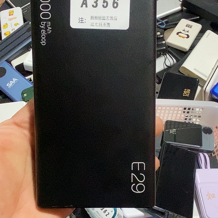 时***71M 数据数据线一号链接A356