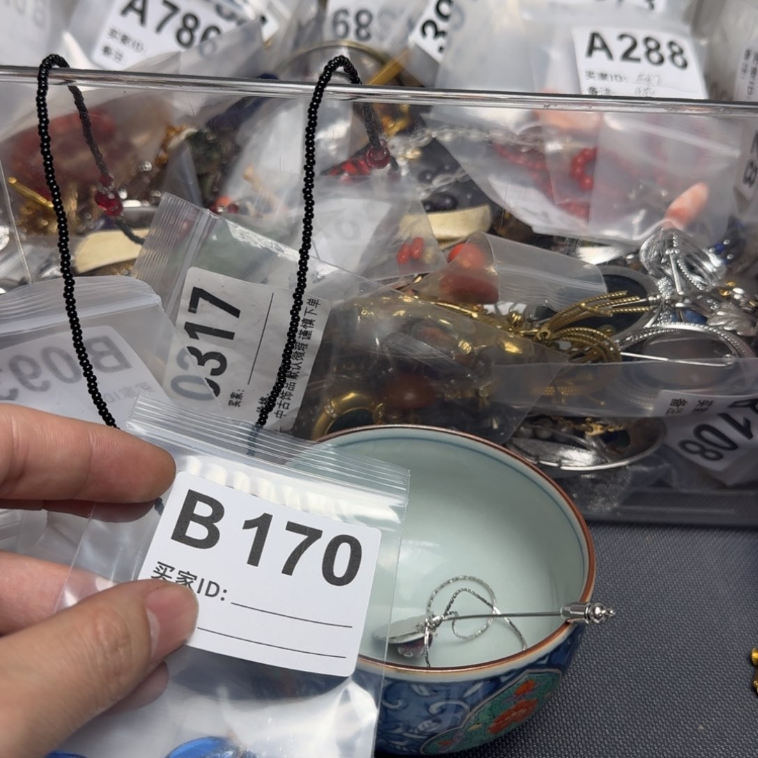 茶盏塔*默认微瑕看好出手