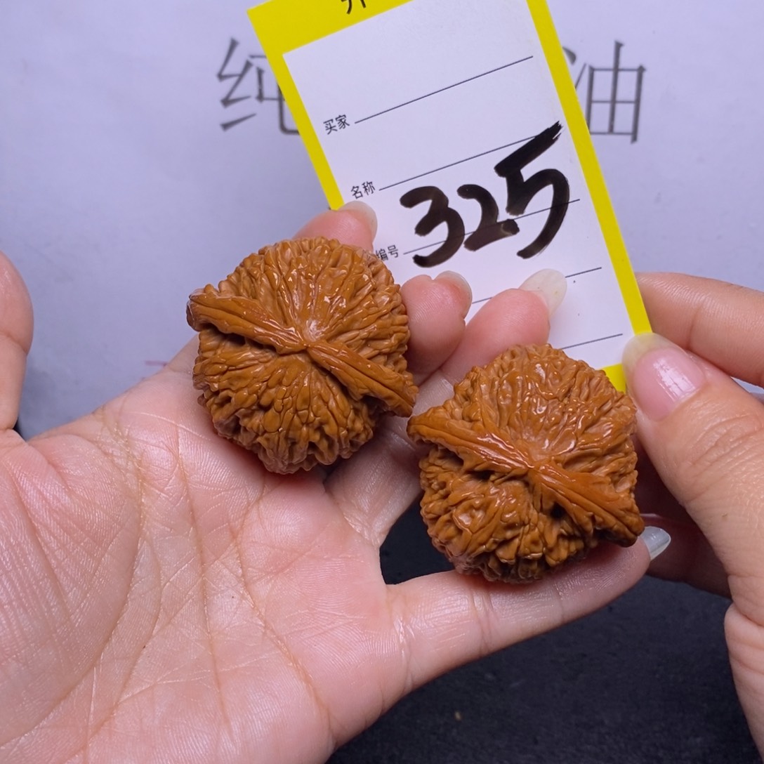 文玩核桃把件325/42球白